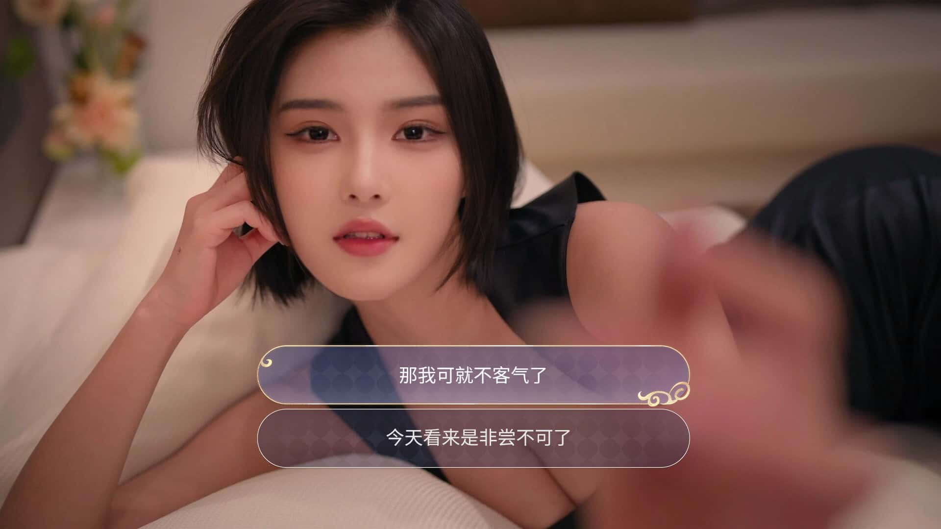 游戏画面5